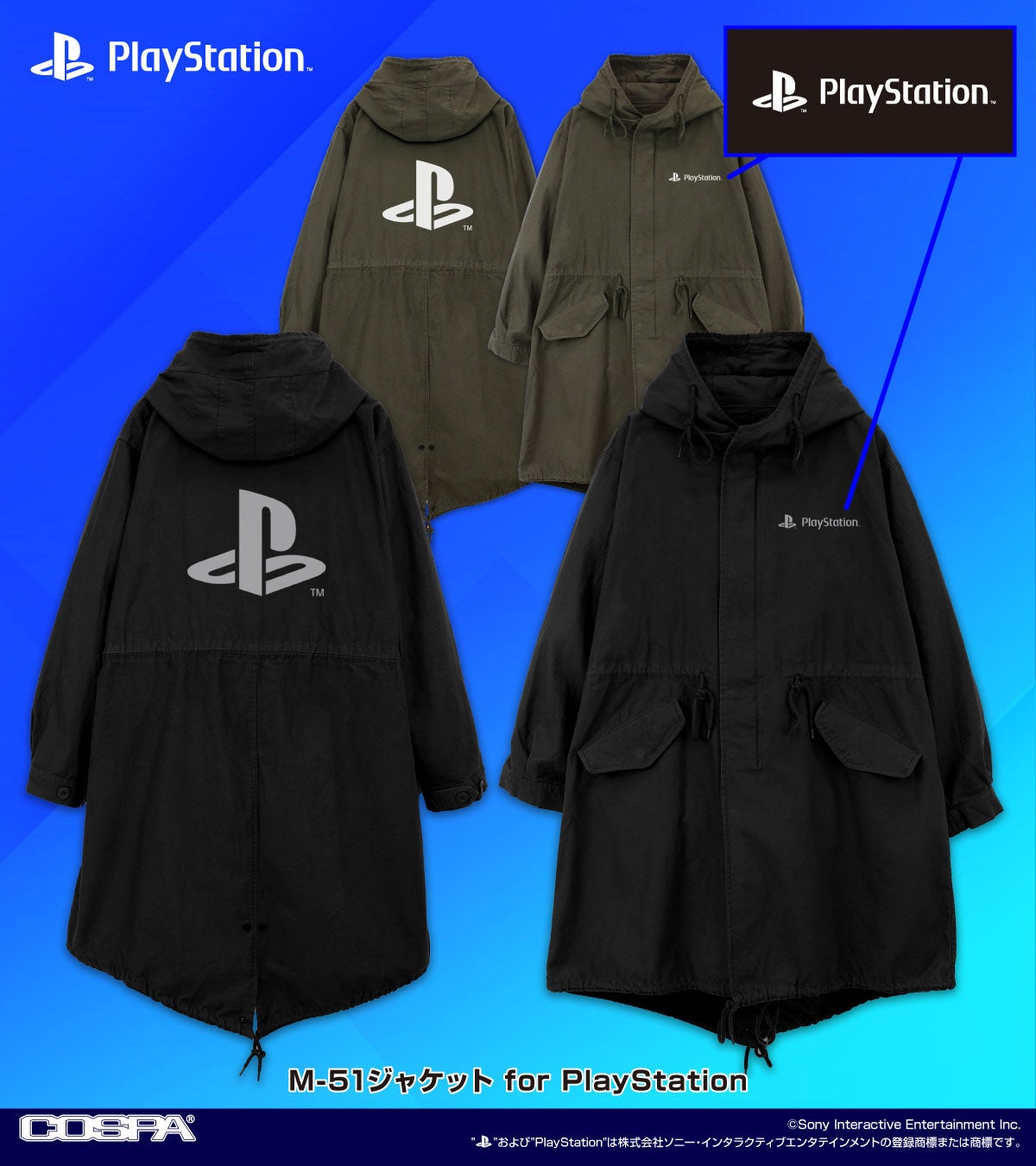 PlayStation’s M-51 Jacket Meets Toro and ASTRO BOT at TGS 2026