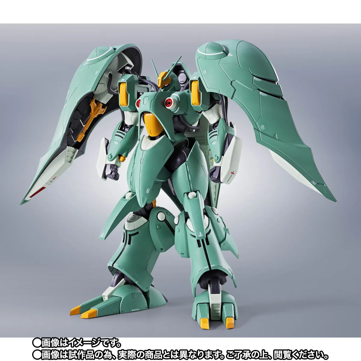기동전사 건담 ZZ 퀸 만사 ROBOT혼, 바인더 펴면 폭 450mm