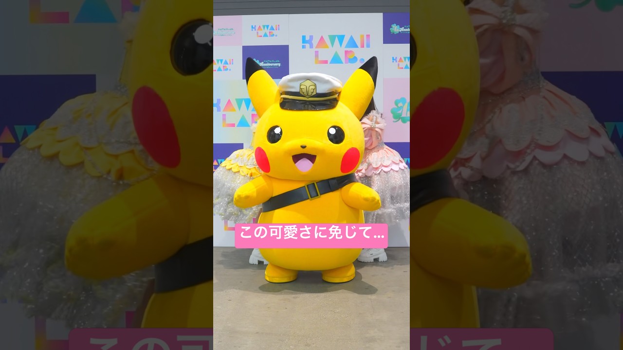 CUTIE STREET Posts New AniPoke Shorts