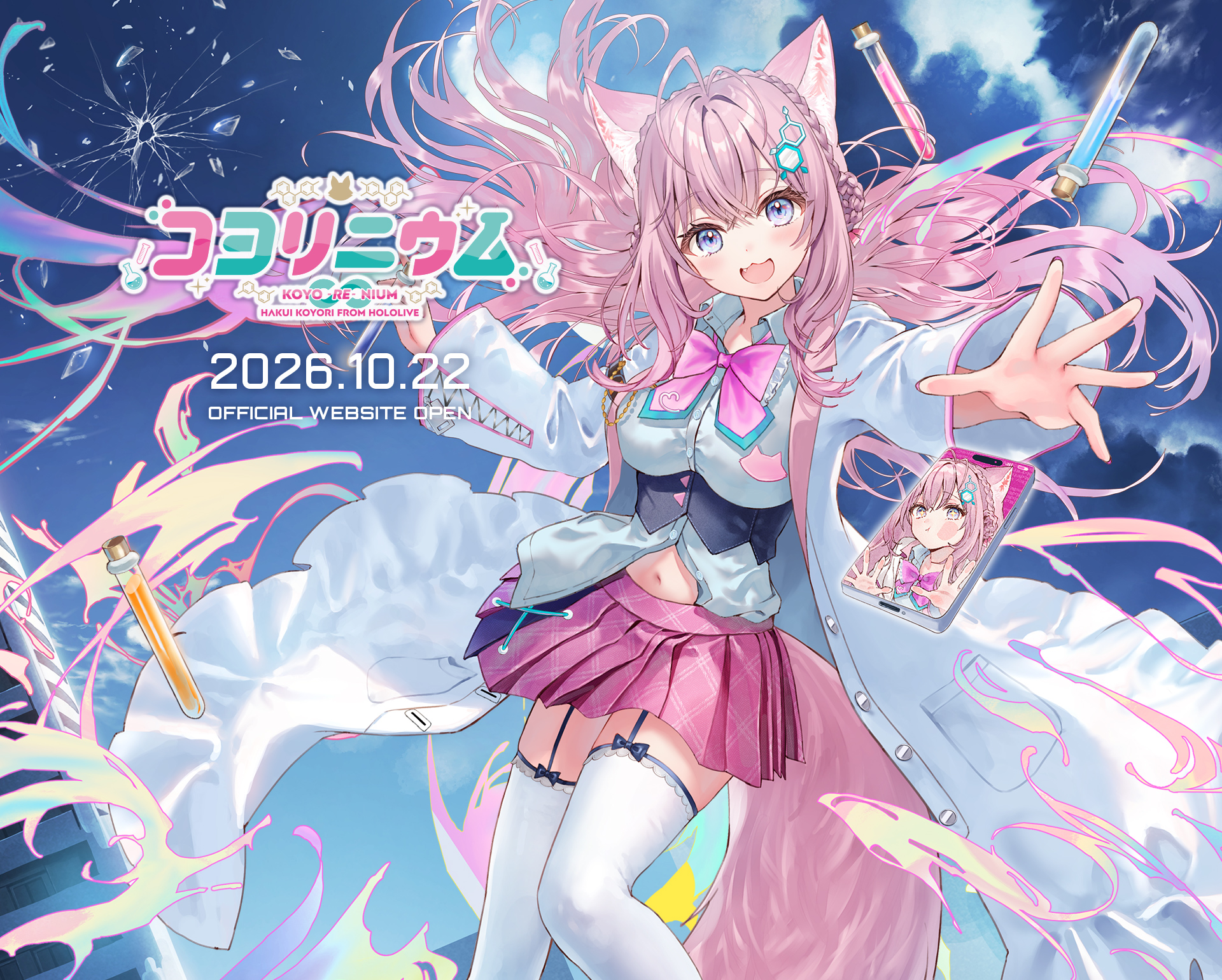 Hakui Koyori stars in—and supervises—Koyorenium