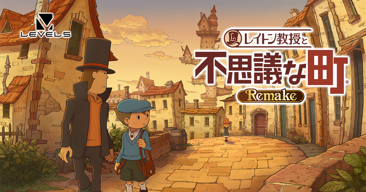 『レイトン教授と不思議な町 Remake』、最初の謎が3Dでよみがえる