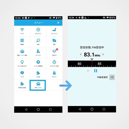 radiko+FM、2028年1月末でサービス終了へ　FM受信は継続
