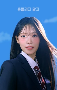 RESCENEが受験生にエール、2028メガパスに5人の新ビジュアル